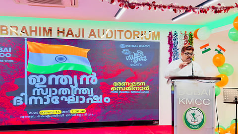 constitution seminar organized by dubai kmcc