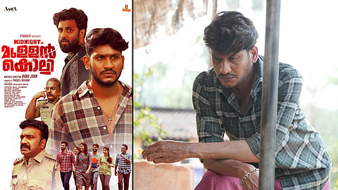 Mullankolli movie release on September 5th
