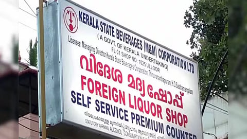 kerala bevco choose name for new brand