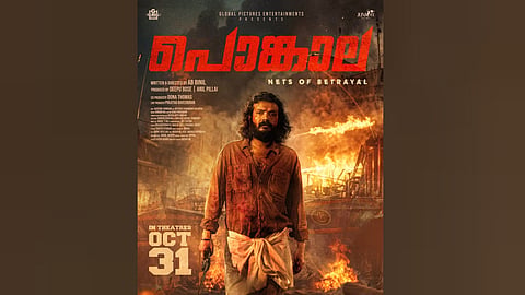 Pongala is on October 31st