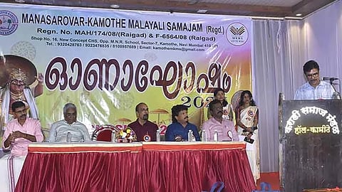 onam celebration of Mansarovar Kamothe Malayali Samajam