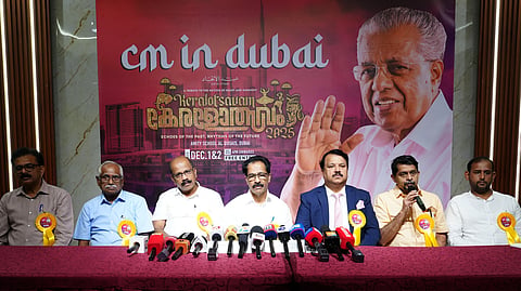 ഓര്‍മ കേരളോത്സവം ദുബായിൽ മുഖ്യമന്ത്രി ഉദ്‌ഘാടനം ചെയ്യും | Orma Keralolsavam Pinarayi Vijayan