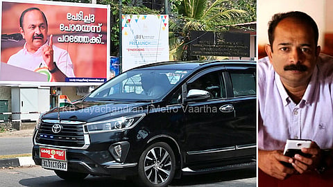 Pinarayi Vijayan VD Satheesan viral photo