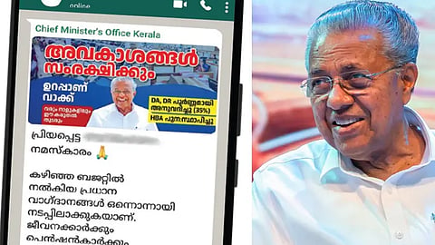 High Court says no information was leaked
