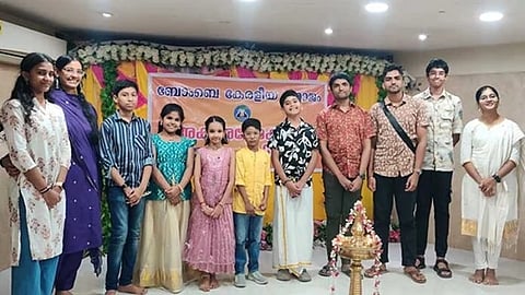 
Aksharashloka  sadassuorganized