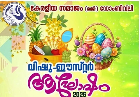 
Dombivli Kerala Samajam holds Vishu Easter celebration