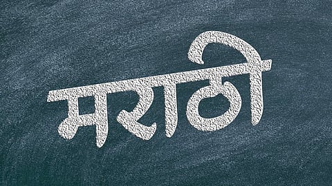 
Maharashtra government makes Marathi compulsory till class 10