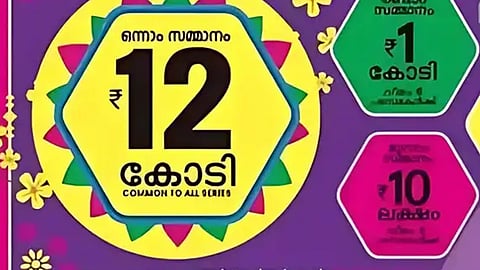 You can win Rs 12 crore; Vishu Bumper Lottery draw on 23rd