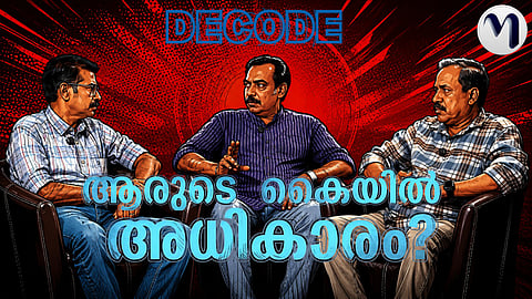Kerala election analysis