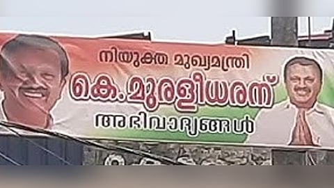 flex board in kannur k muraleedharan