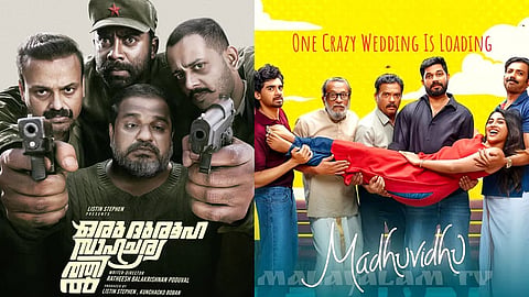 oru durooha saahacharyathil madhuvidhu ott release details
