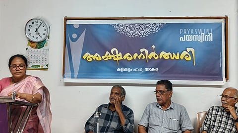Aravindan Graphic Novel