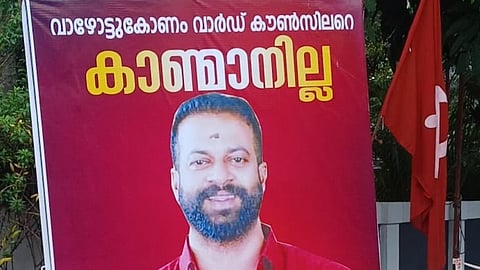 CPM says BJP councilor from Thiruvananthapuram missing; Police says he is absconding
