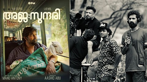 aja sundari film crew accused of financial fraud
