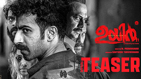 director-m-padmakumar-comes-back-with-investigation-thriller-uyir-teaser-released