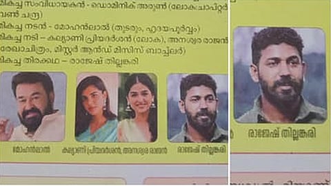 Serious error in PSC bulletin