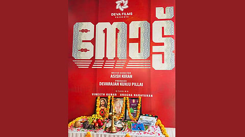 Aashiq Abu starts 'Note'; Vineeth Kumar is the hero