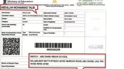 Admit card with error