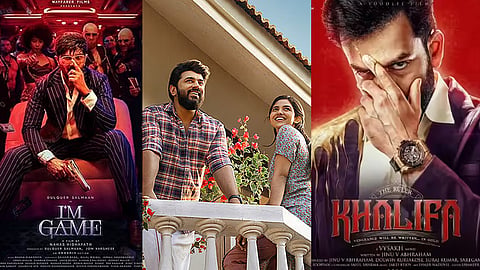 movies onam release 2026