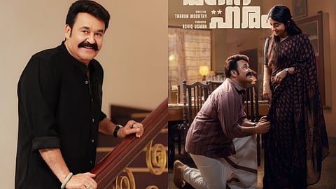 mohanlal- meera jasmine athimanoharam release date out