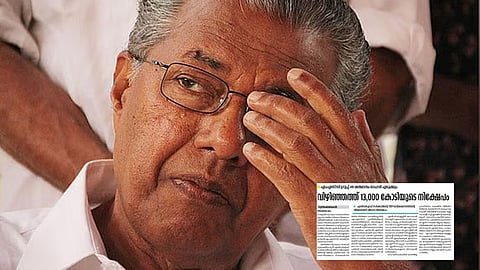 Foreign investment in Vizhinjam is an advantage of LDF news in Deshabhimani