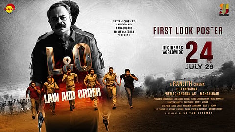 Law and Order Malayalam movie release date poster