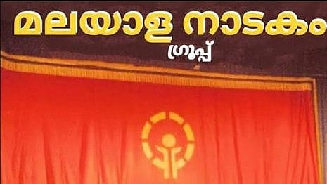 
New Bombay Cultural Centre enters the theatre 