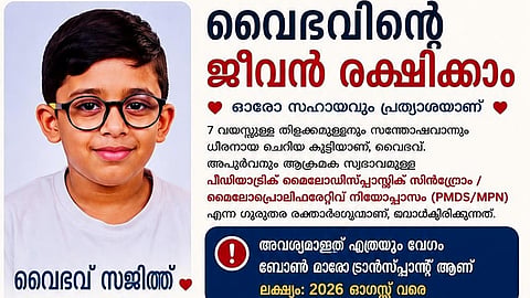 7-year-old boy seeks help for rare bone marrow transplant surgery