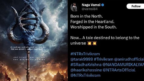 jr ntr new movie about god murugan controversy in tamilnadu
