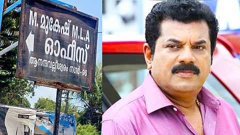 Mukesh retains 'MLA' board; Youth Congress leader files complaint
