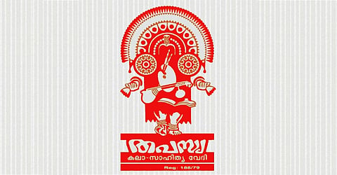  Cultural activists should not pipe pipers for anarchists: Tapasya