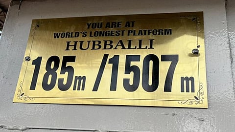 Shri Siddharoodha Swamiji Hubballi Railway Station