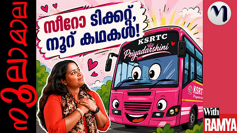 Minister verbally abuses Priyadarsini free travel for women