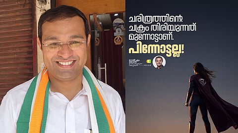 Minister Roji M John speaks out against Kanthapurams anti-women remarks