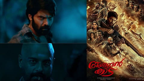 murali gopi arya starring ananthan kaadu movie ott release update