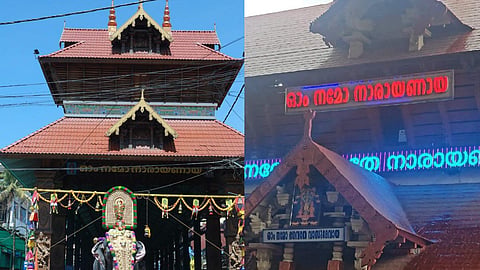 Over 400 weddings at Guruvayur Temple on September 13.