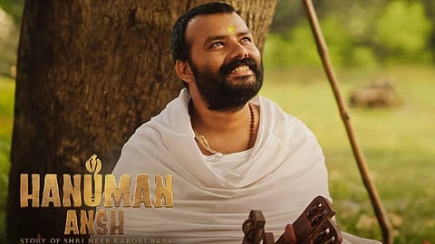 hanuman ansh box office collection updates