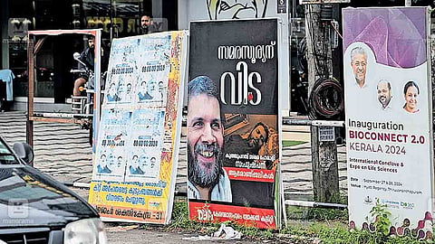 No flagpoles, boards, or banners on the roadside; Local Self-Government Department