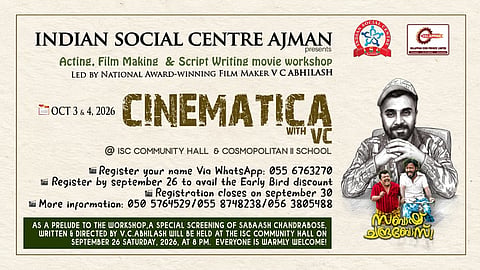 സിനിമാ മേഖലയിലേക്ക് പ്രവേശിക്കാൻ ആഗ്രഹിക്കുന്നവർക്കും അഭിനയം, സിനിമാ നിർമാണം, സംവിധാനം, തിരക്കഥാരചന എന്നീ മേഖലകളിൽ പ്രായോഗിക പരിശീലനം തേടുന്നവർക്കും കൃത്യമായ മാർഗനിർദേശങ്ങൾ ലഭ്യമാകും