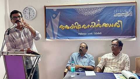 മേതിൽ രാധാകൃഷ്ണന്‍റെ കവിതകൾ എന്ന വിഷയത്തെക്കുറിച്ച് ഡോ. രാജേന്ദ്രൻ എടത്തുംകര പ്രഭാഷണം നടത്തി