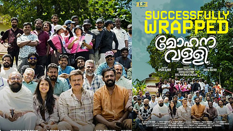 mohana valli movie pack up
