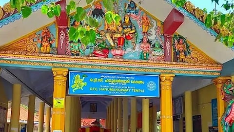  otc hamunan temple thiruvabharanam missing
