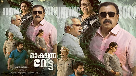 sidhique movie rakshasa vetta started