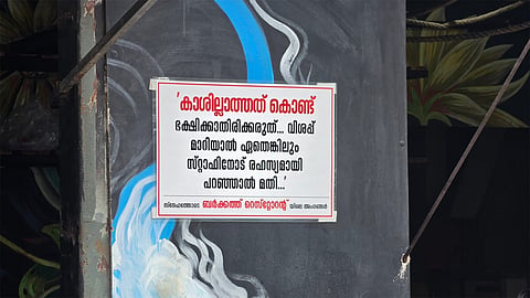 Free food Kalamassery restaurant