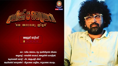 kerala police troll against aswanth kok