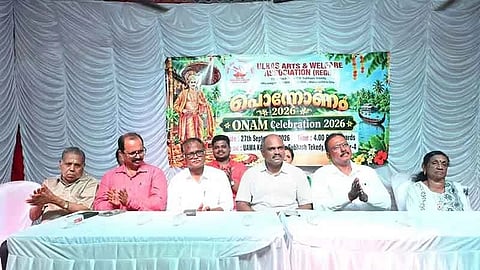Ullas Arts & Welfare Association Onam Celebration