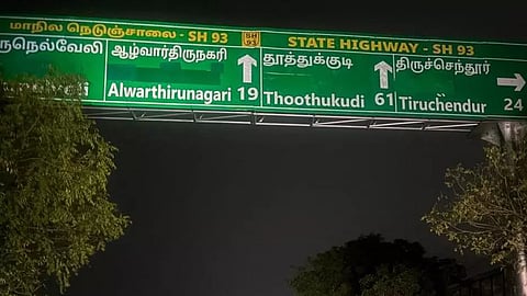 ഹൈവേ ബോർഡിൽ ഹിന്ദി; തമിഴ്നാട്ടിൽ രണ്ട് ഉദ്യോഗസ്ഥർക്ക് സസ്പെൻഷൻ