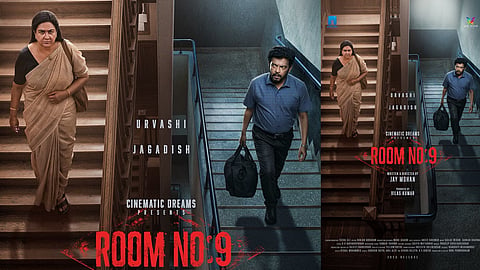 urvashi jagadish movie room no: 9