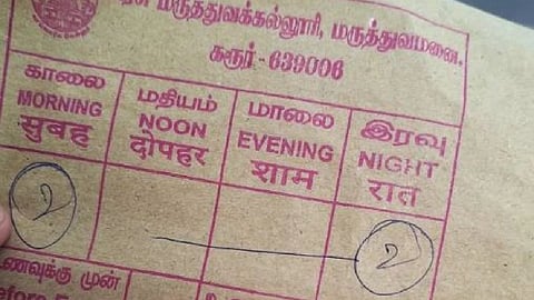 A cover printed with information, including usage instructions, in Tamil, English, and Hindi.
