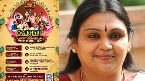 ajman navaratri musical festival